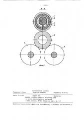 Автоматическая линия изготовления опорных роликов тракторов (патент 1348142)