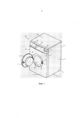 Стиральная машина и способ управления стиральной машиной (патент 2584110)
