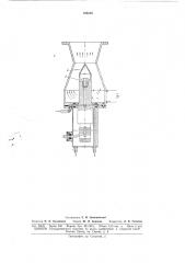 Аэратор для эжекторных флотационных машин (патент 168210)
