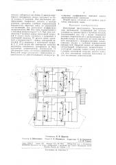 Патент ссср  182850 (патент 182850)