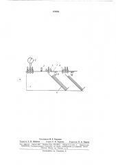 Установка для автоматической сортировки листов (патент 166882)