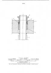 Устройство для крепления ребристых труб (патент 396535)