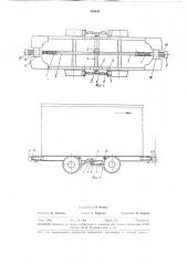 Тормоз для шахтных вагонеток (патент 419435)