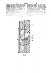 Устройство для перфорации геотехнологических скважин (патент 1590545)