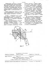Настил железнодорожного переезда (патент 1237728)