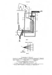 Способ получения металлических порошков и установка для его осуществления (патент 722684)