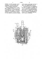 Гидростатическое рулевое управление транспортного средства (патент 1190980)