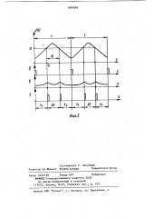 Устройство для измерения расстояний (патент 1094009)