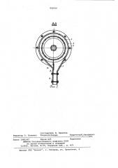 Устройство для цементации металлов из растворов (патент 998550)