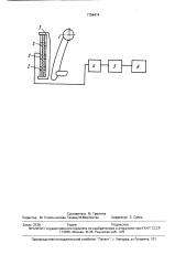 Способ определения дробимости материалов (патент 1759474)