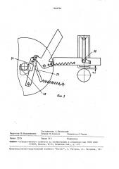 Синтезирующее устройство (патент 1602754)