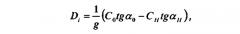 Способ измерения координат дна многолучевым эхолотом (патент 2555204)