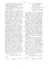 Способ получения тонкодисперсной кремниевой кислоты (патент 1321676)