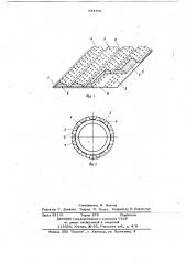 Защитно-фильтрующий материал (патент 651831)