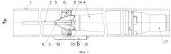 Управляемая пуля в пусковом контейнере (патент 2568823)
