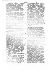 Теплообменник (патент 1083065)