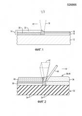 Нанесение суперсплава с применением порошкового флюса и металла (патент 2627824)