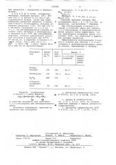 4-гексен-1,3-диол в качестве исходного для получения 1,3,5- гексатриена или метилциклопентадиена (патент 650986)