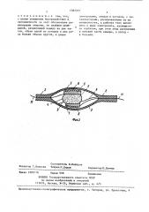 Модуль робота (патент 1397277)