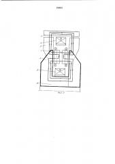 Бесконтактная двухпакетная синхронная машина (патент 330512)