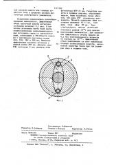 Флуориметрический детектор для жидкостной микроколоночной хроматографии (патент 1171700)