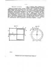 Прибор для указания работы производимой пневматическим инструментом (патент 10662)