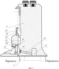 Последняя ступень влажнопаровой турбины (патент 2569789)