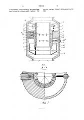 Газлифтный клапан (патент 1761939)