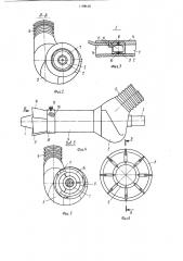 Горелка для электродуговой сварки в среде защитных газов (патент 1186426)