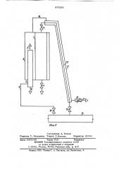 Пробоотборник для сжатых газов (патент 875251)