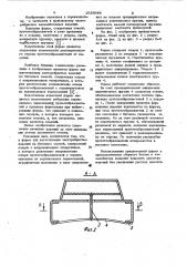 Форма для изготовления часторебристых изделий из бетонных смесей (патент 1039988)