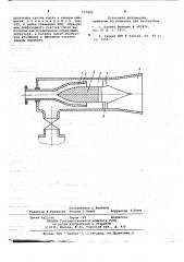 Эжектор (патент 717409)
