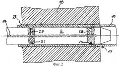 Способ гидравлического расширения трубы и устройство для его осуществления, способ определения максимального количества гидравлических расширений трубы (патент 2303500)