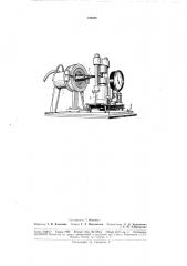 Способ сварки л^еталлов (патент 182488)