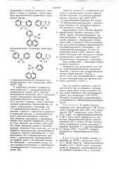 Способ получения 1,1-дихлор-1-силафеналена (патент 730687)