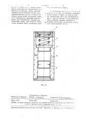 Устройство для определения опушенности хлопковых семян (патент 1570665)