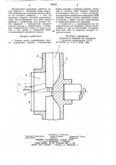 Рабочее колесо центробежного насоса (патент 909333)