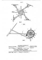 Карусельный ветродвигатель (патент 846777)