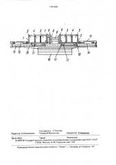 Приводная станция струговой установки (патент 1701908)