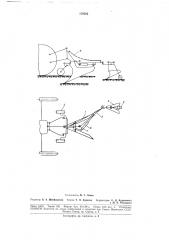 Канавокопатель-борозд одел (патент 178582)