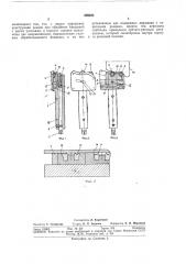 Резцовая головка для обточки бандажа колес (патент 299294)
