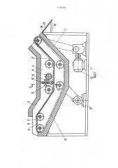 Устройство для удаления облоя с формовых резиновых изделий (патент 1775298)