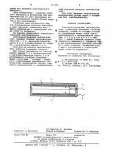 Электроакустический преобразователь (патент 813346)