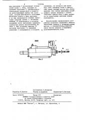 Установка для контроля за состоянием футеровки канала индукционной плавильной печи (патент 1132136)