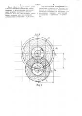 Установочно-зажимное устройство (патент 1139608)