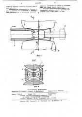 Способ поперечно-винтовой прокатки труб (патент 1088820)