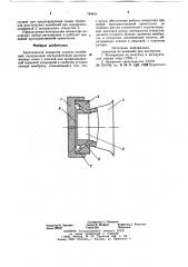 Акустический генератор упругих колебаний (патент 749451)