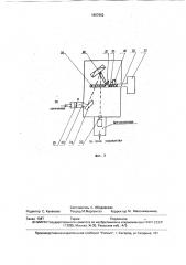 Эндоскоп (патент 1807862)