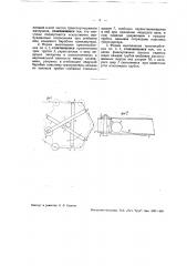 Приспособление для очистки пластин пластинчатого транспортера (патент 38485)