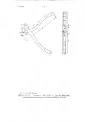 Пломбир для жестяных пломб (патент 98496)